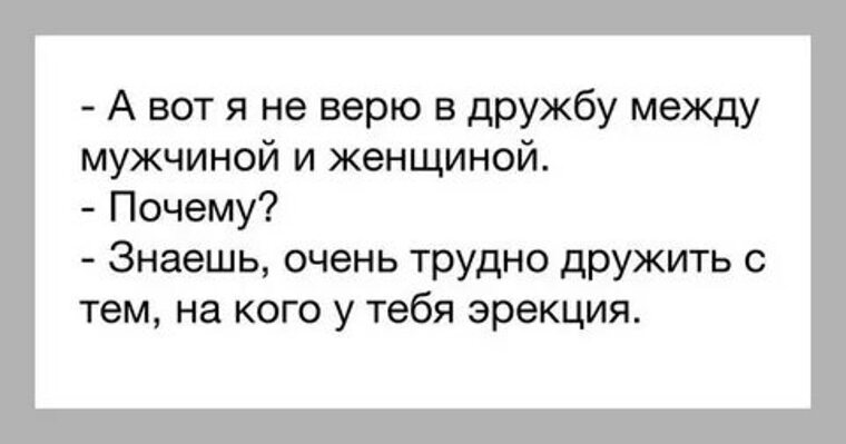 Есть Ли Секс Между Женщинами Есть Ли Секс Между Женщинами