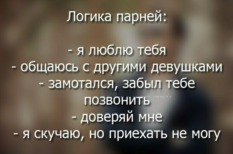 Почему бывшая общается. Цитаты про людей с которыми перестали общаться. Цитаты про общение с людьми. Когда человек не хочет общаться цитаты. Девушка не хочет общаться цитаты.