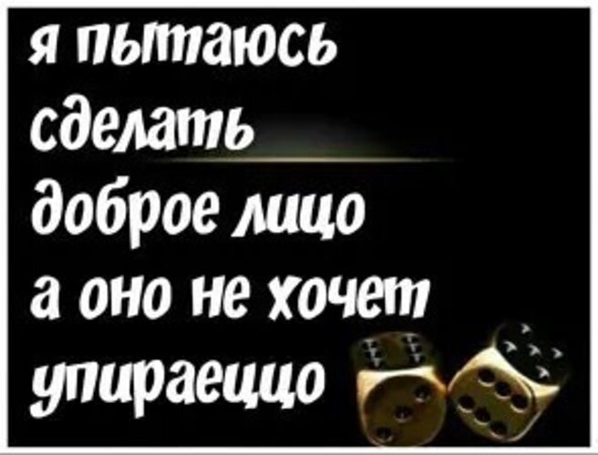 Великие люди. Задание не выполнено. Я старался сделать лучше. Без общения нет отношений без уважения нет. Я старался сделать лучше.