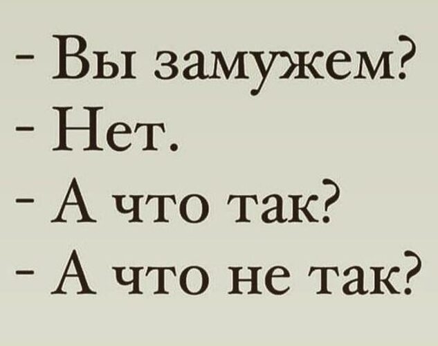 Не Хочет Жениться Не Девственница Не Хочет Жениться Не Девственница