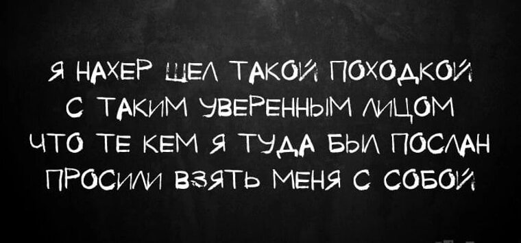 Картинки Пошло Все Нафиг