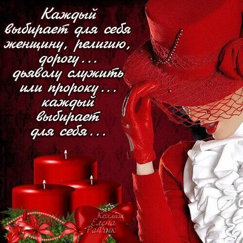Стихи для женщины о женщине красивые романтические