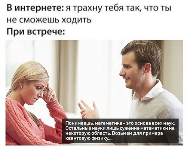 Детям Нравится Анальный Секс