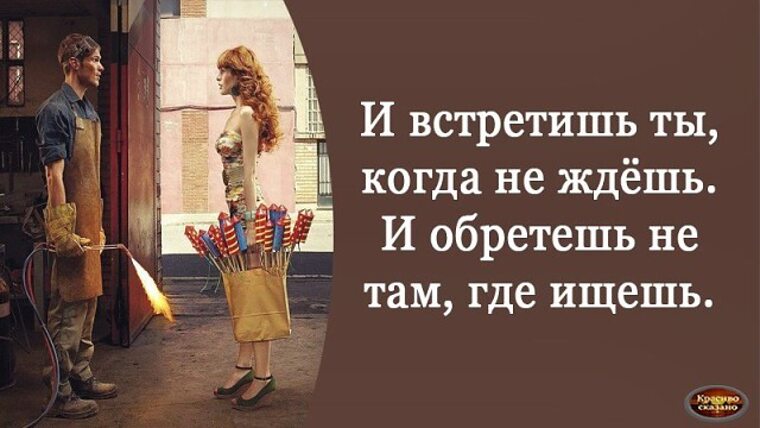 Счастье там где ты картинки