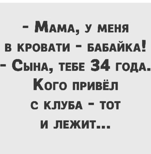 Коллеги время 9 утра а в туалете уже пахнет травой