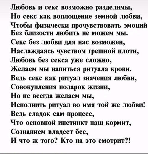 Эротичные Описания Секса Эротичные Описания Секса
