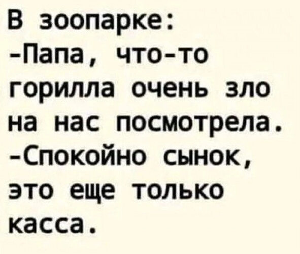 Тогда и было доказано что. Тогда и было доказано что