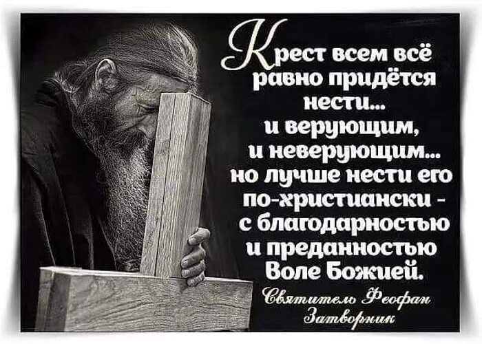 Список всех мест благодати в освященном снежном поле