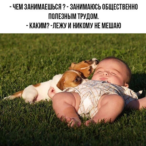 Счастье Можно Родить Картинки