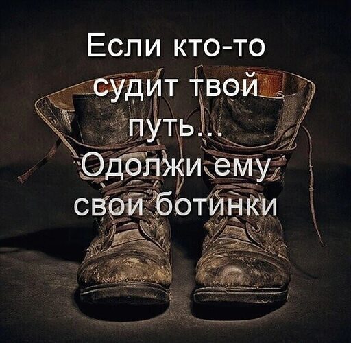 Во что одета твоя