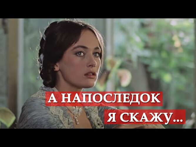 Напоследок я скажу. Слова песни а напоследок я скажу. Романс а напоследок я скажу ноты для фортепиано. А напоследок я скажу ноты. Напоследок я скажу.