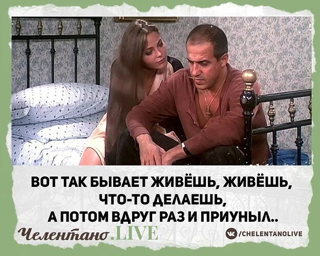 Полюби такую миша