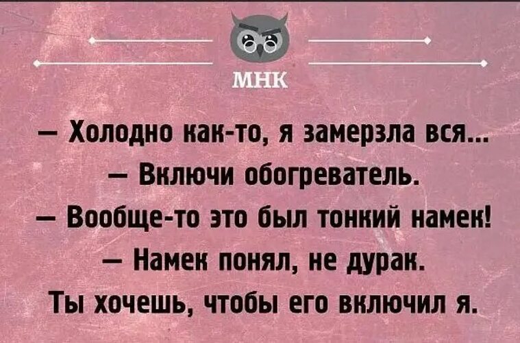 Как намекнуть человеку что он тебе нравится