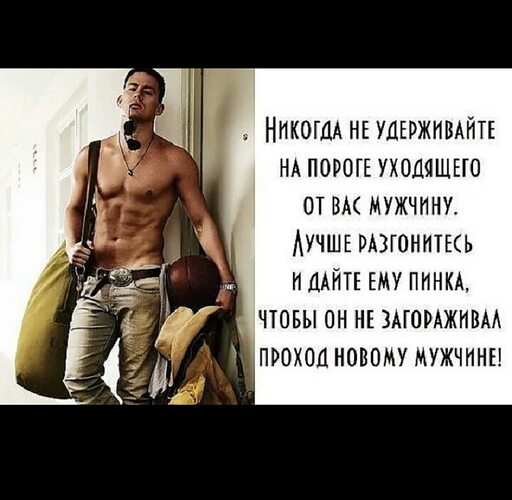 Почему Нельзя Заниматься Сексом Перед Боем