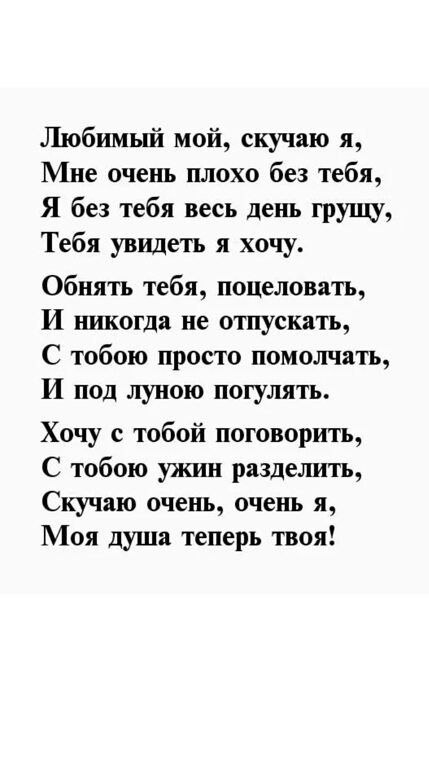 Стихи Дорогу Знаю Секс Люблю