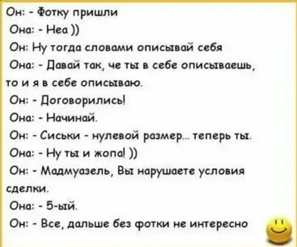 Пошлые Секс Приколы Пошлые Секс Приколы