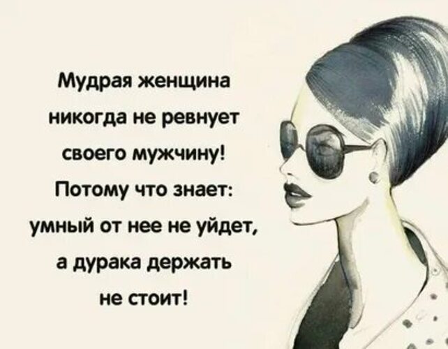 Развратная девушка с годами не становится умнее Развратная девушка с годами не становится умнее