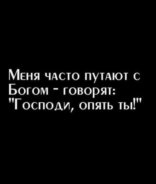 Король сказал о господи и снова лег в кровать