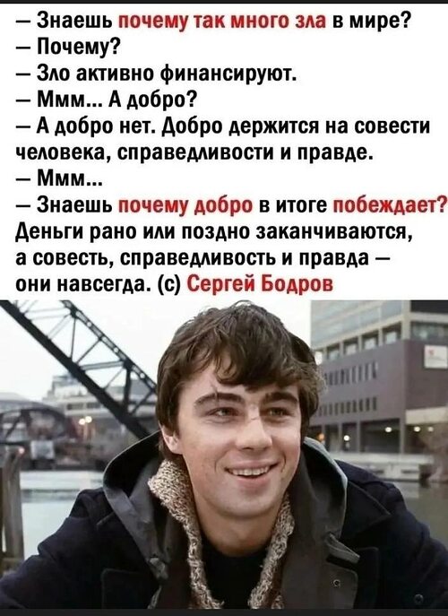 Н фразы