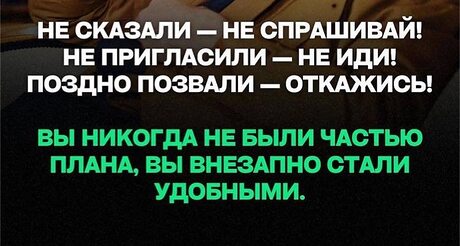 Чтоб пришли