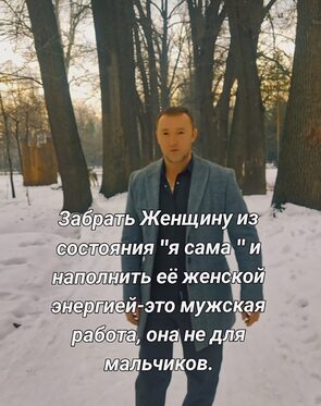 Статус в два