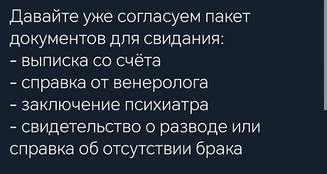 Понятно интересный факт