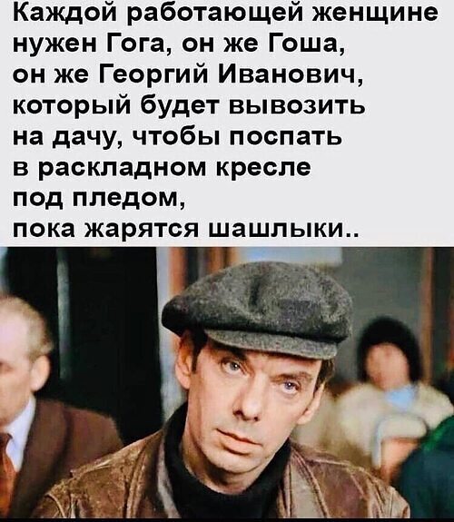 Кому жить хорошо цитаты