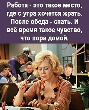 Фраза дворе. Скотный двор джордж оруэлл цитаты. Цитаты оруэлла скотный двор. Скотный двор соловьев. Цитаты из скотного двора оруэлла.