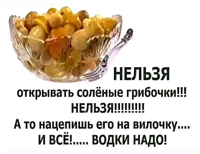 Есть настроение хорошее