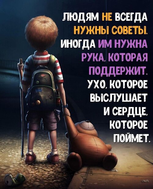 Цитаты первых