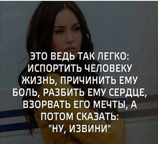 Запиши фразу