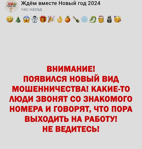 Просто хожу на работу