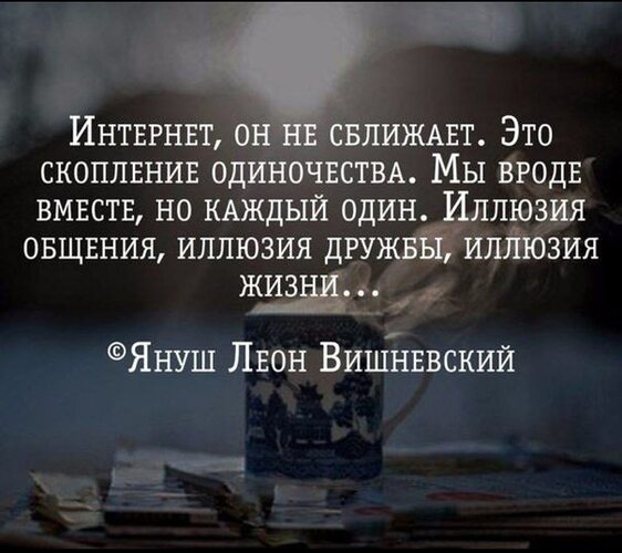 Жизнь цитаты статусы. Жизнь цитаты статусы