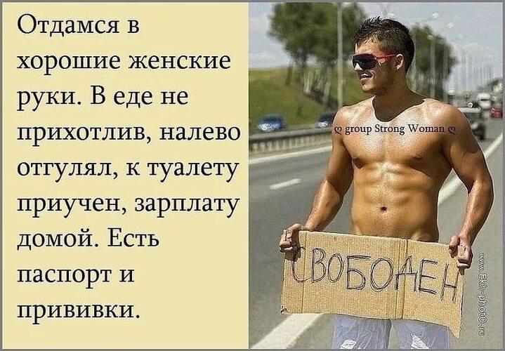 Отдалась мужчине