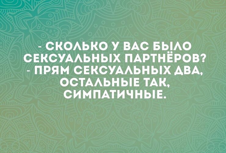 Как Называется Обмен Партнерами В Сексе