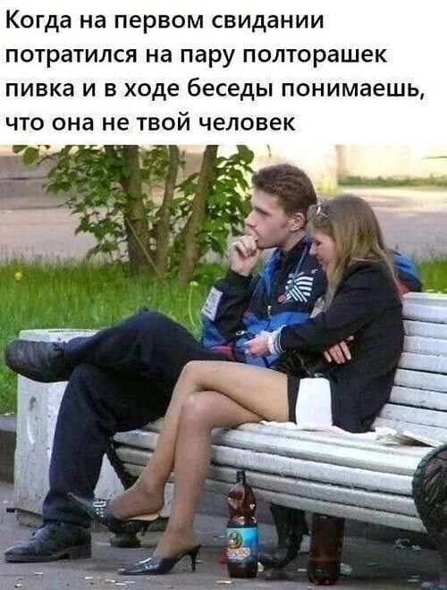 Соцсеть интересы