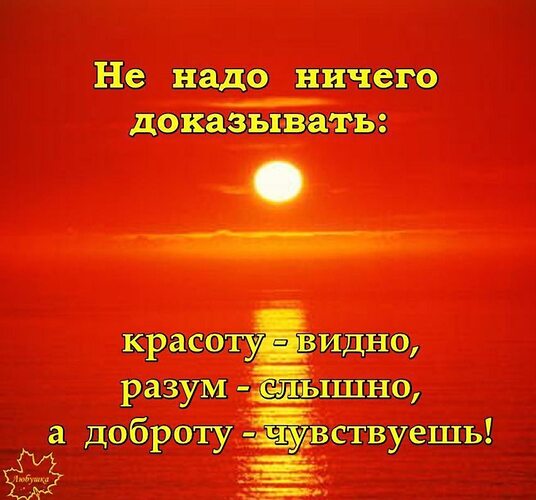 Высказывание на определенную тему. Высказывание на определенную тему