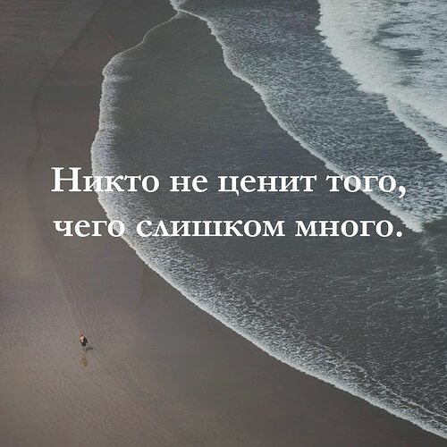 Человек настроения цитаты. Человек настроения цитаты