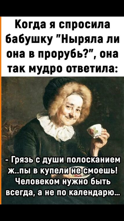 Сделай 0 раз. Сделай 0 раз
