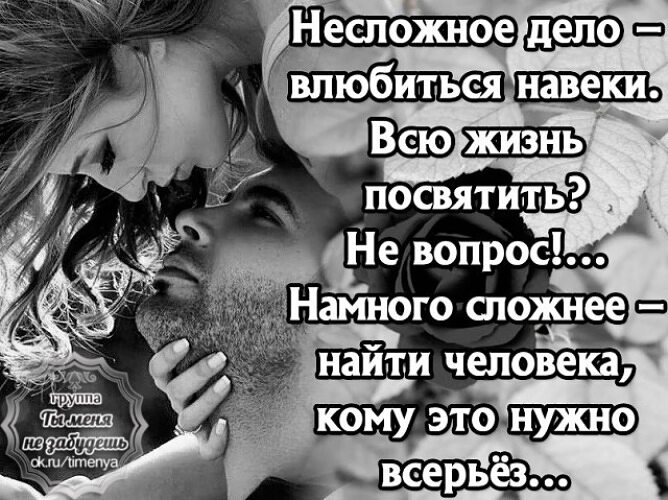 Статус в ок