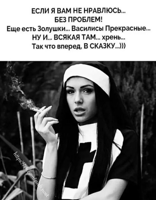 Монашка обещала больше не сосать