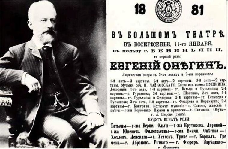 Факт о подвиге ивана сусанина. История создания. Кармен интересные факты. Опера история создания. История возникновения оперы 5 класс.