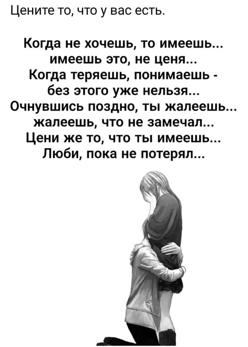 Какие фразы лучше использовать. Какие фразы лучше использовать