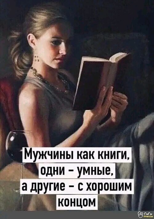 отшил девушку. отшила парня а потом влюбилась. как красиво отшить парня. отшила парня а потом влюбилась. как красиво отшить человека.