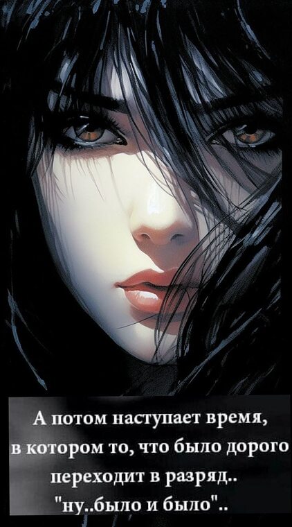 родственные души стихи. счастливые воспоминания. не теряйте любимых стихи. любовь не ищут любовь приходит. любовь приходит внезапно.