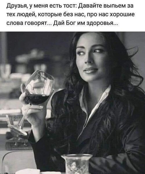 никогда не женитесь на русской