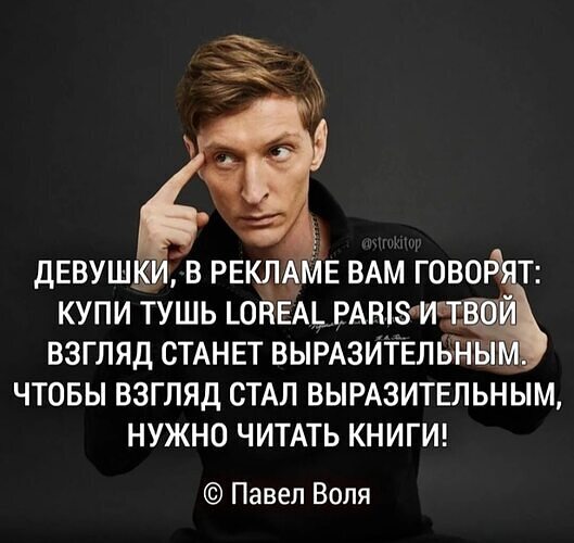 Афоризмы про надежду на лучшее. Ты раньше такой не была ну вышло обновление. Жванецкий раньше миром управляли. Жванецкий про умных людей. Смешные высказывания на злобу дня.