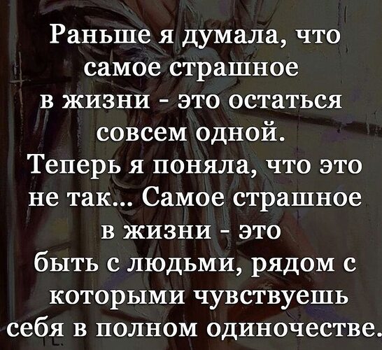 Цитаты про отпустить. Надо отпускать людей из своей жизни цитаты. Цитаты про отпустить. Вдохновляющие цитаты. Отпускаю.