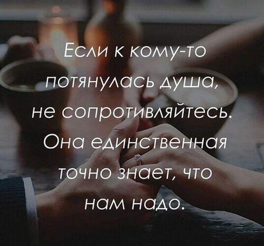 красивые добрые высказывания. добрые пожелания и высказывания. стихи о радости жизни. душевные высказывания. статусы в стихах.