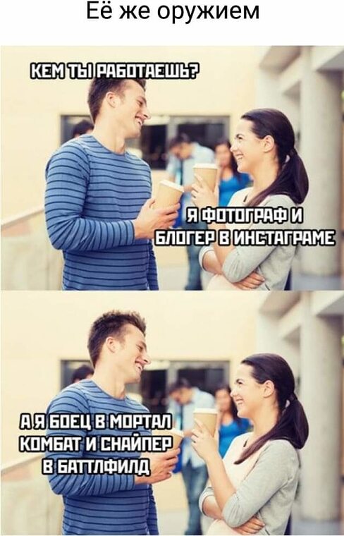 Встреча мужчины и женщины. Как понравиться парню в 10 лет в школе. Парень и девушка в школе. Парень дарит девушке цветы. Как понравиться парню в 10 лет в школе.